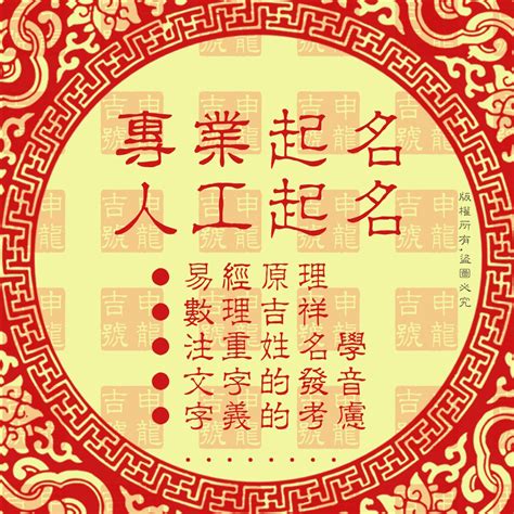 易经姓名测试|姓名测试 姓名打分 名字测试